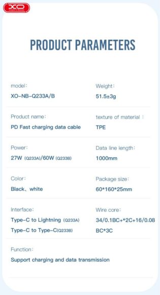 atc XO NBQ233A Καλώδιο Ταχείας Φόρτισης – Data TypeC σε Lightning 27W Άσπρο